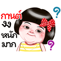 I'm Kran Sticker Girl 