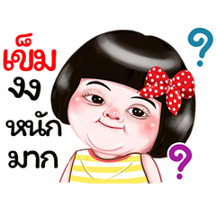 I'm Khem Sticker Girl 