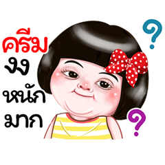 I'm cream Sticker Girl 