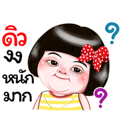 I'm  Dew Sticker Girl 