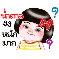 I'm&nbsp; &nbsp;Namtal Sticker Girl 