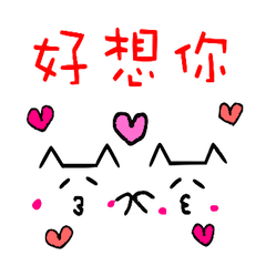 Chinese cat's Emoji sticker