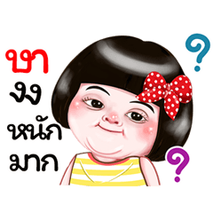 I'm Sa Sticker Girl 