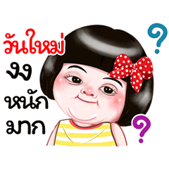 I'm Wanmai Sticker Girl