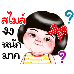 I'm  Smail Sticker Girl 