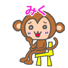 Monkey Sticker Miku