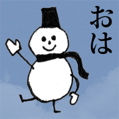 Snowman (Rakugaki)