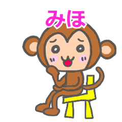 Monkey Sticker Miho
