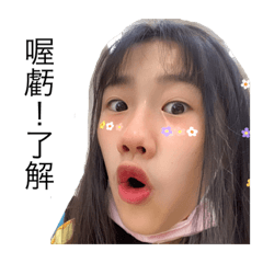 我怎麼這麼好看 這麼好看怎麼辦