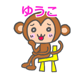 Monkey Sticker Yuko