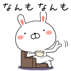 北海道弁のうさぎのうさたん道産子ver Line スタンプ Line Store