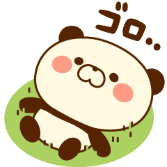 ごろごろパンダ Line スタンプ Line Store ごろごろパンダ Line スタンプ Line Store