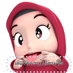 Nada Muslim hijab v.6