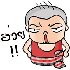 Oh! E-san boy