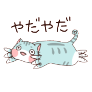 marunyan.