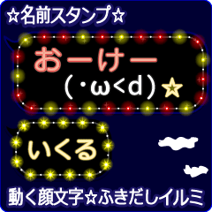 Anime.Face.smile.name.`Ikuru'