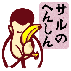 YASUWO's Monkey Response 3