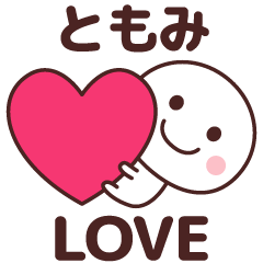 Sticker to tell the love to tomomi