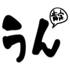 hana_20200621202541