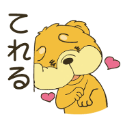 Pon Pon happy dog (JP)