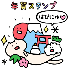 New Year S Message Line Stickers Line Store