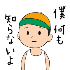 相手の心にピンポンダッシュ Line スタンプ Line Store 相手の心にピンポンダッシュ Line スタンプ Line Store
