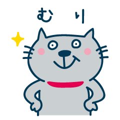 Tokuhira's cat