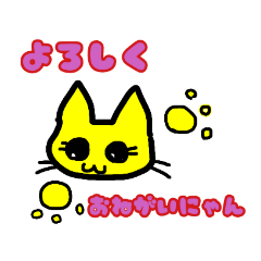 nyanko0202