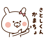I'll inform Mr.Satoshi.