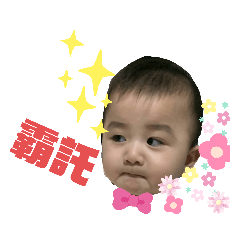 吳家大公子ll