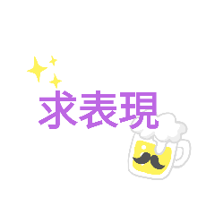 上班神器
