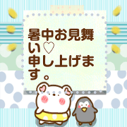 BonBon animal character No7