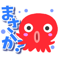 Octopus Sticker.