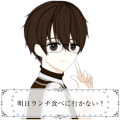 glasses boy (brown) (message) Japan