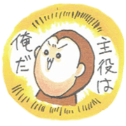 Monkeys year go! go!
