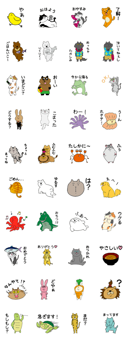A Yamamoto man and pleasant animals