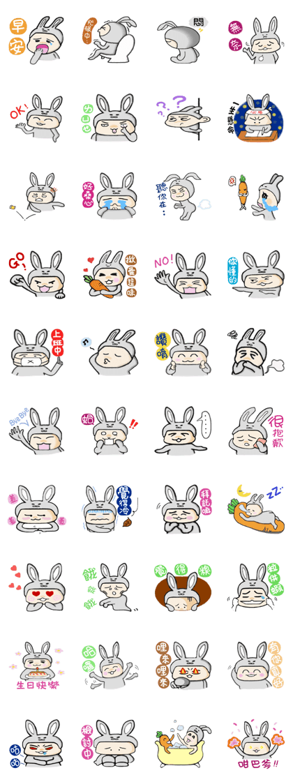 cutey rabbit boy