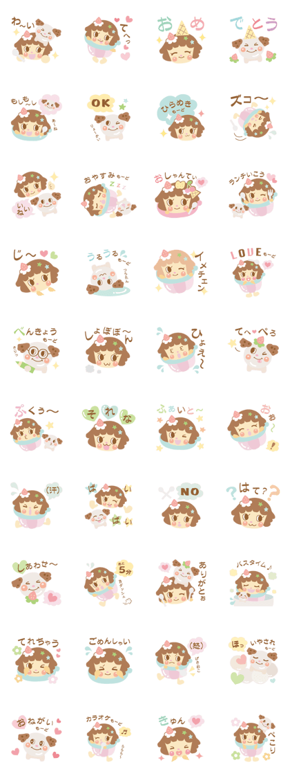 Pudding alamode