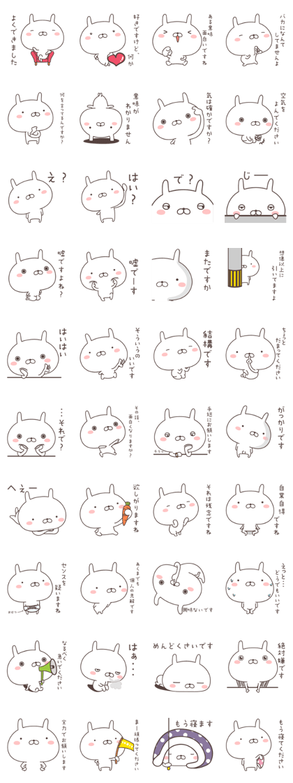 Pretty rabbit -Invective honorific-