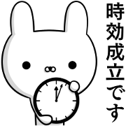Suspect rabbit 3