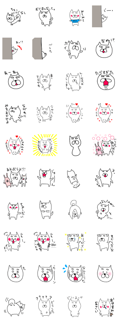 jisyoushiba