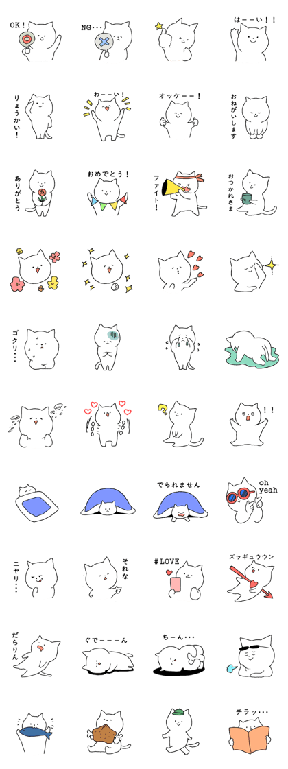 a days talking cats