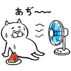 Cat Of A Bad Face 9 Line Stickers Line Store