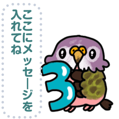 It is bird akikusa message sticker3.