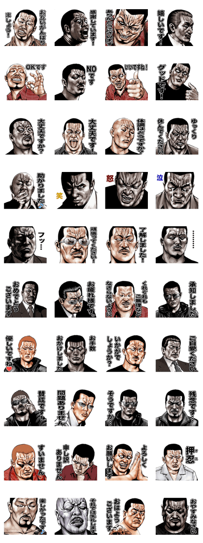 Really friendly kowamote sticker 8