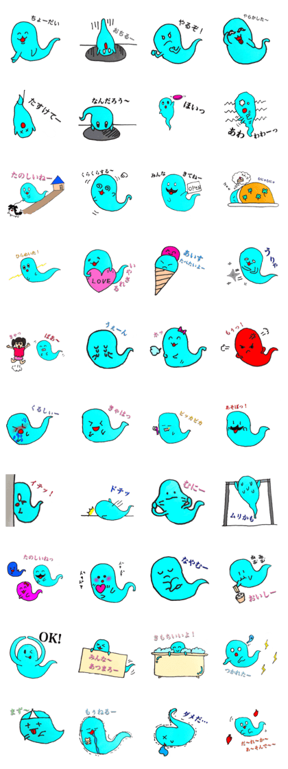 yarakashi obake