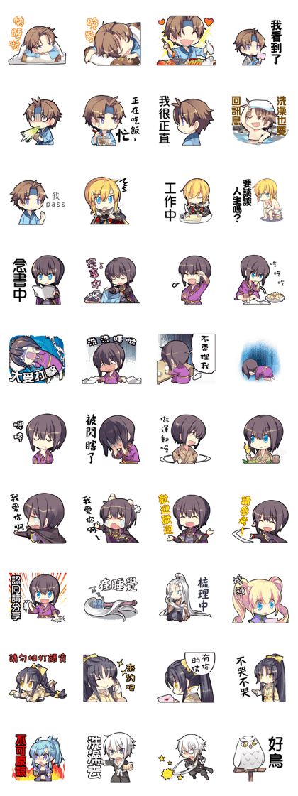 The Sunken Moon stickers vol.4