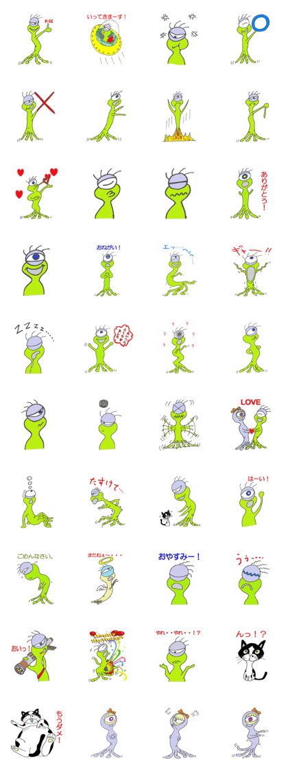 MONSTER DORON (part1)