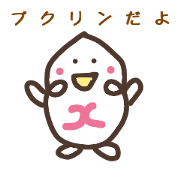 PUKURIN