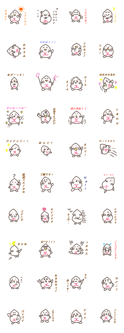 PUKURIN